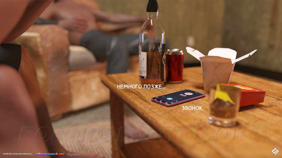 pornoskazka9-org__iris_3_030 Порно комикс Айрис. Часть 3. ОБНОВЛЕНО!!! ДОБАВЛЕНЫ НОВЫЕ СТРАНИЦЫ!!!