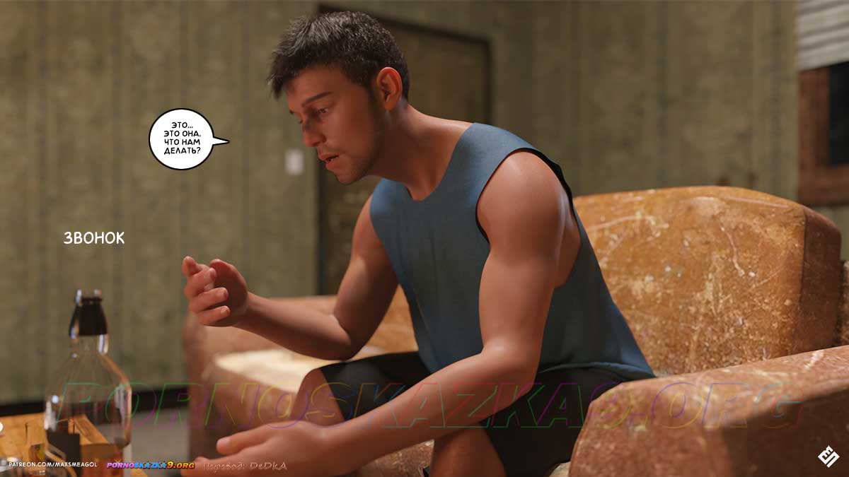 pornoskazka9-org__iris_3_032 Порно комикс Айрис. Часть 3. ОБНОВЛЕНО!!! ДОБАВЛЕНЫ НОВЫЕ СТРАНИЦЫ!!!