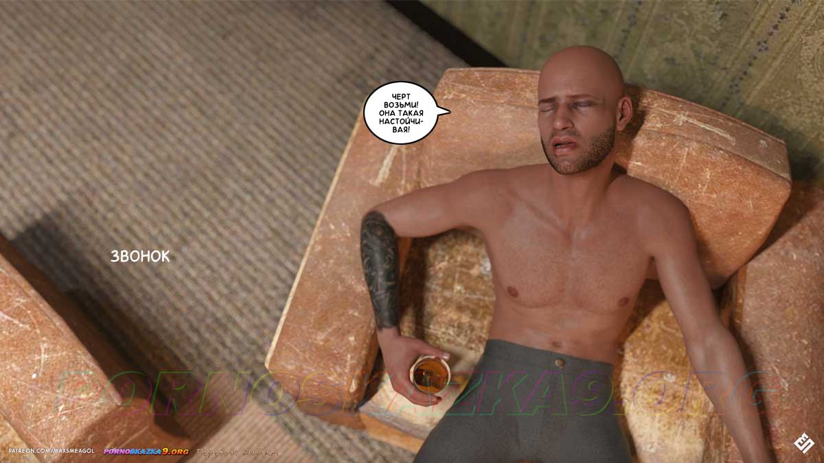 pornoskazka9-org__iris_3_033 Порно комикс Айрис. Часть 3. ОБНОВЛЕНО!!! ДОБАВЛЕНЫ НОВЫЕ СТРАНИЦЫ!!!