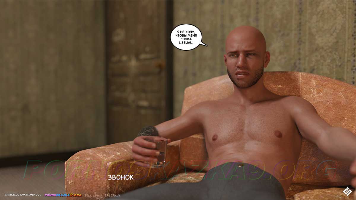 pornoskazka9-org__iris_3_035 Порно комикс Айрис. Часть 3. ОБНОВЛЕНО!!! ДОБАВЛЕНЫ НОВЫЕ СТРАНИЦЫ!!!