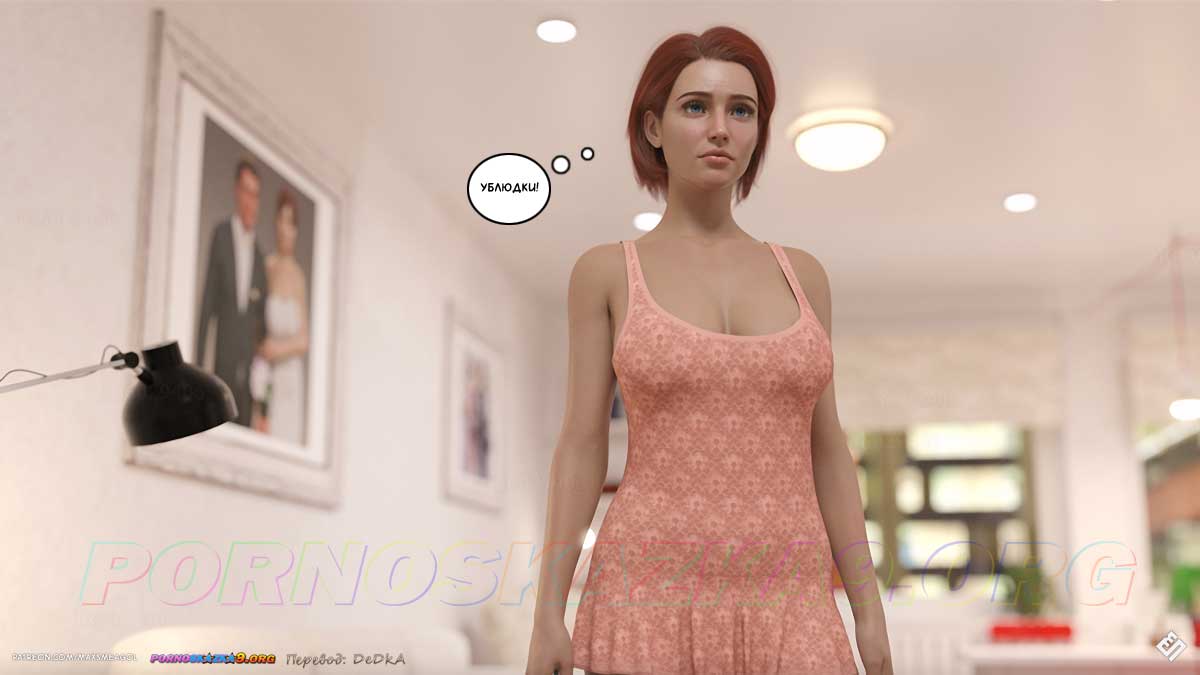 pornoskazka9-org__iris_3_037 Порно комикс Айрис. Часть 3. ОБНОВЛЕНО!!! ДОБАВЛЕНЫ НОВЫЕ СТРАНИЦЫ!!!