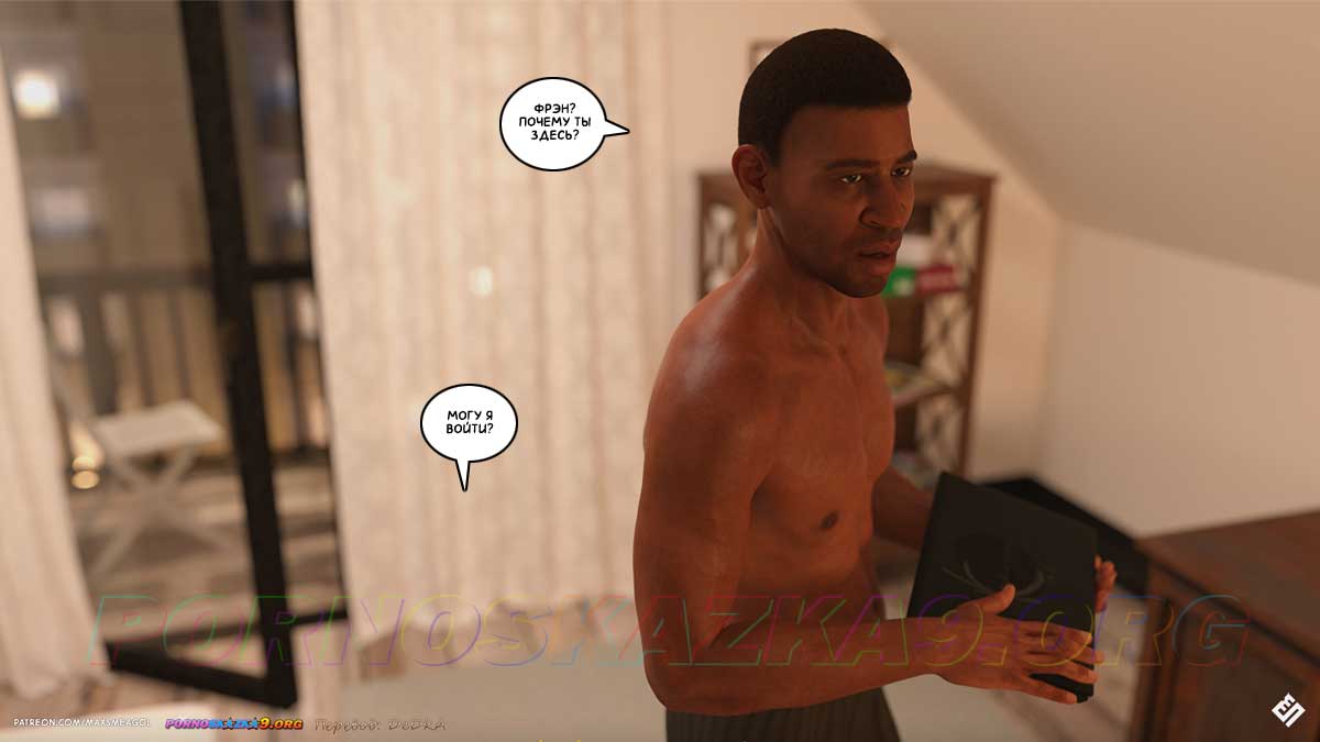 pornoskazka9-org__iris_3_041 Порно комикс Айрис. Часть 3. ОБНОВЛЕНО!!! ДОБАВЛЕНЫ НОВЫЕ СТРАНИЦЫ!!!