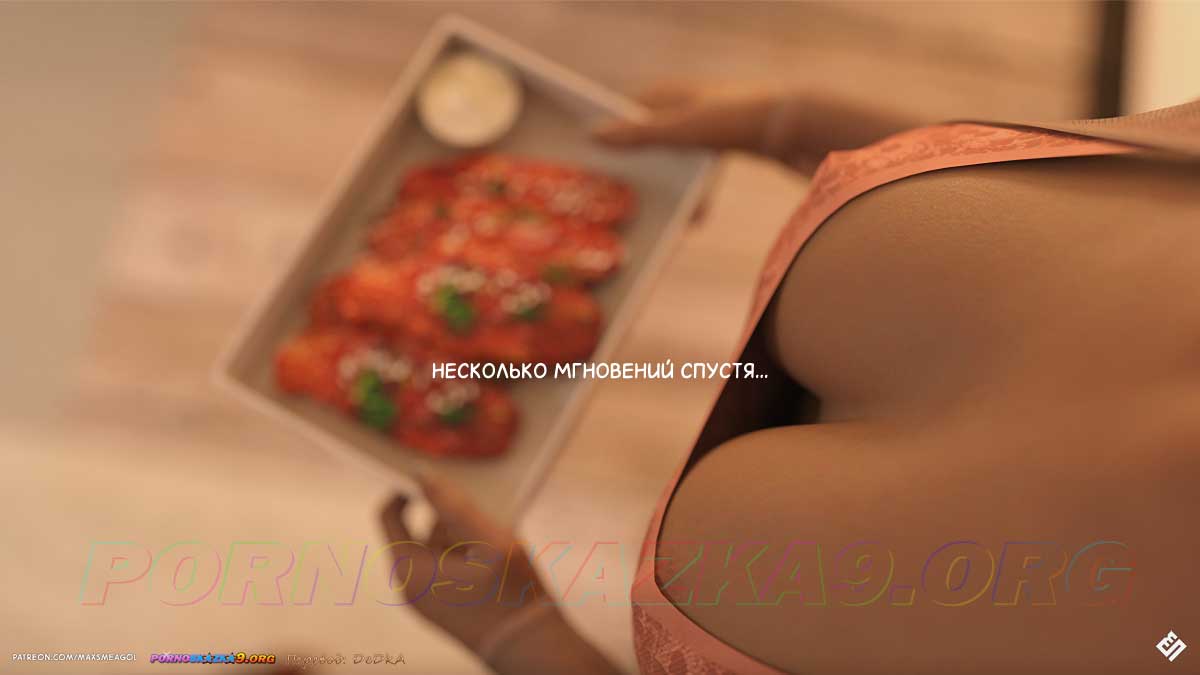 pornoskazka9-org__iris_3_042 Порно комикс Айрис. Часть 3. ОБНОВЛЕНО!!! ДОБАВЛЕНЫ НОВЫЕ СТРАНИЦЫ!!!