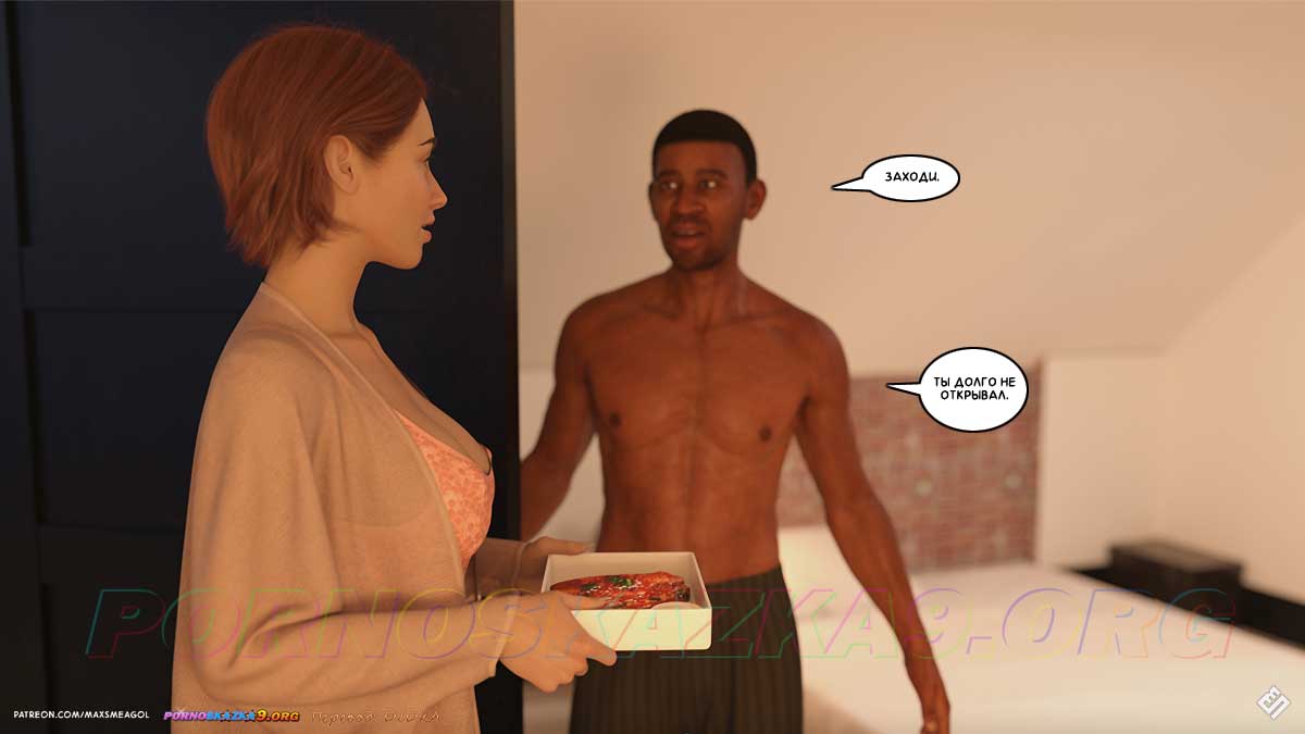 pornoskazka9-org__iris_3_043 Порно комикс Айрис. Часть 3. ОБНОВЛЕНО!!! ДОБАВЛЕНЫ НОВЫЕ СТРАНИЦЫ!!!