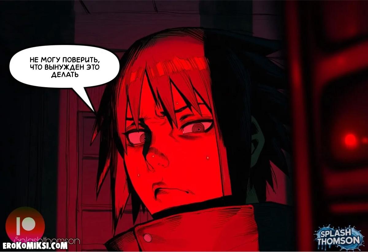 2-27 Порно комикс Наруто. Воссоединение с учителем.