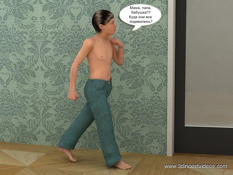 Порнокомикс «Мамочка».