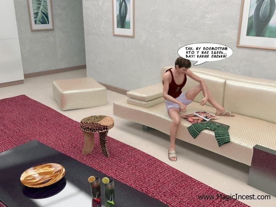 Порно комикс «Перевозбуждение».