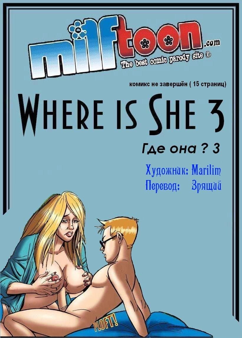 инцест рассказ картинки