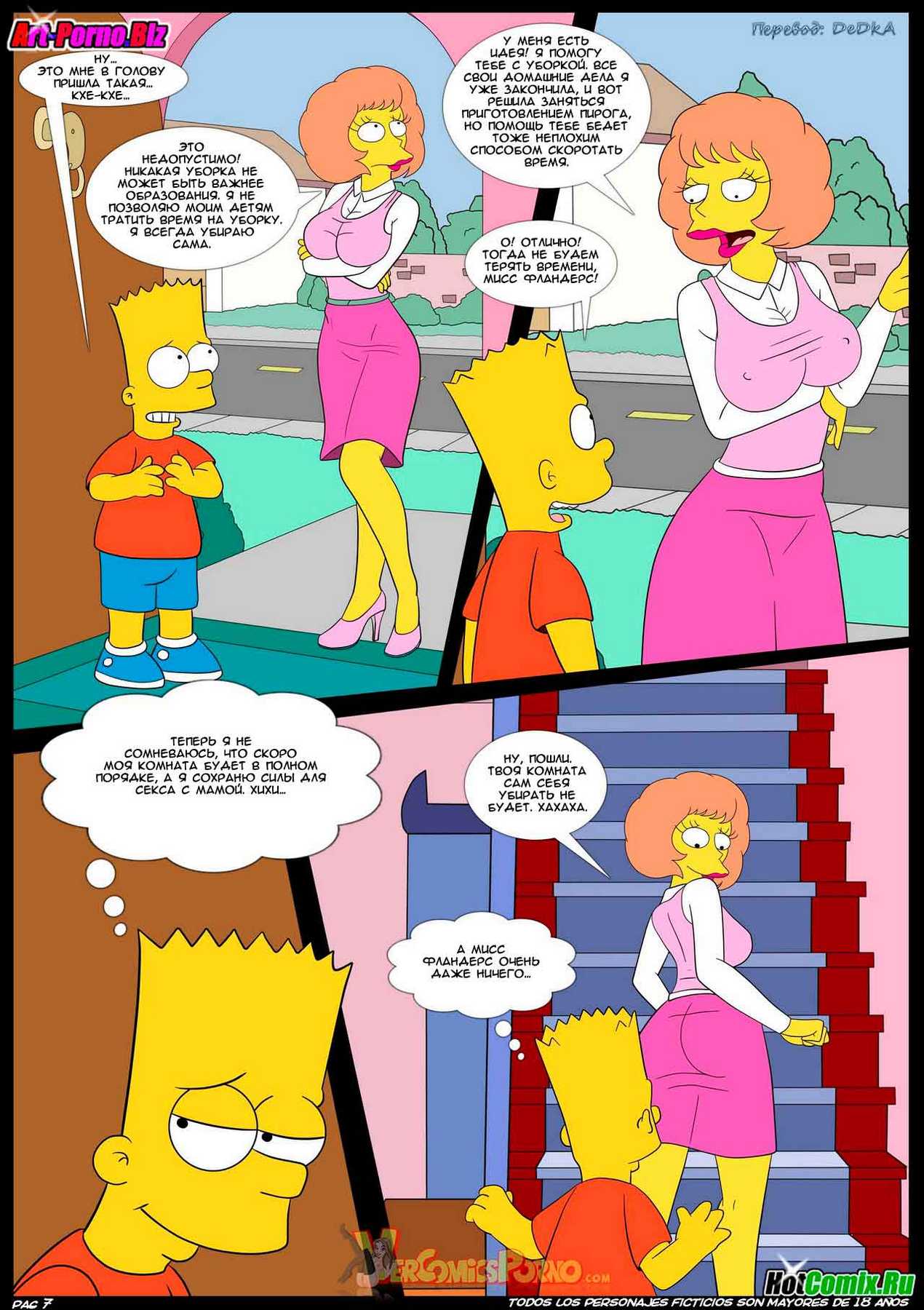 815 Порно комикс "Симпсоны. Эпизод 4. Нежданный визит".