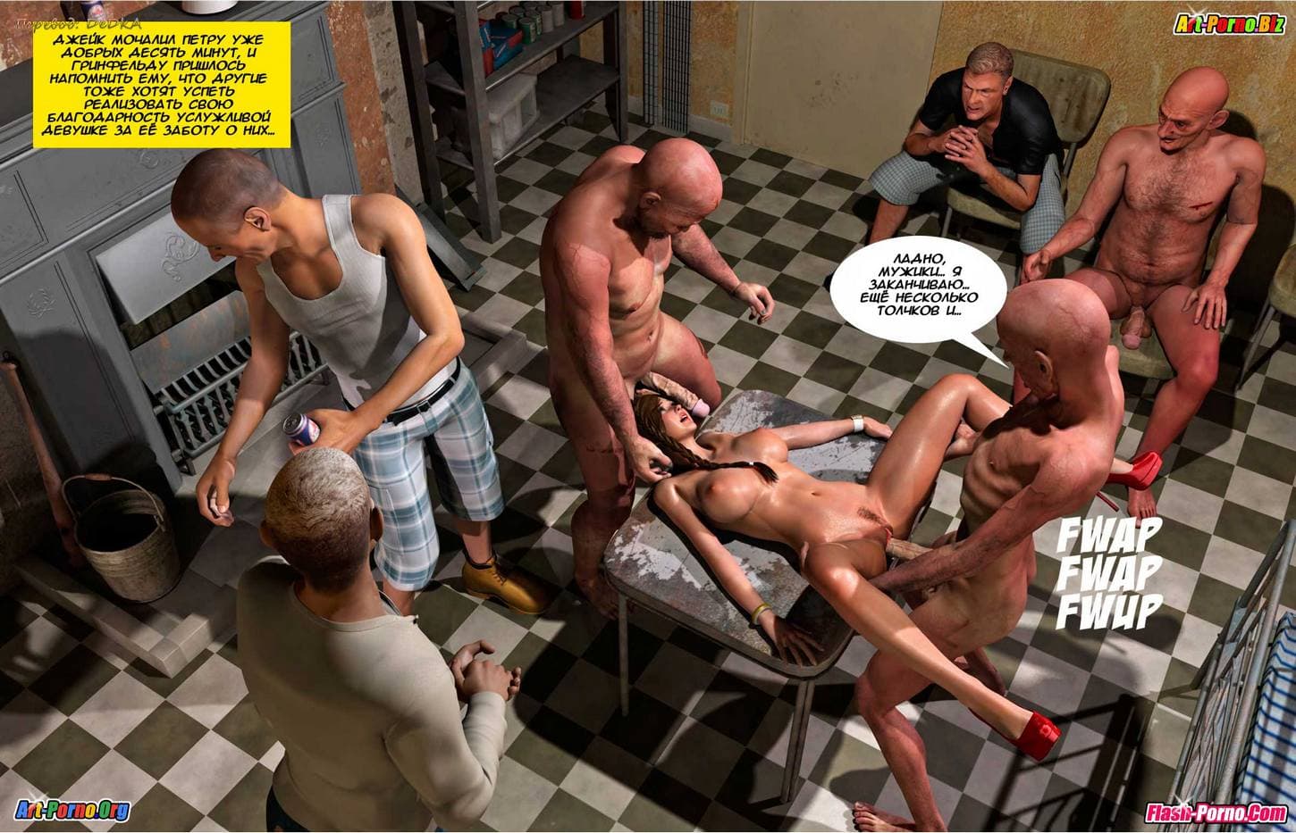 113 Порно комикс "Услужливая Петра. Расплата за проигрыш".