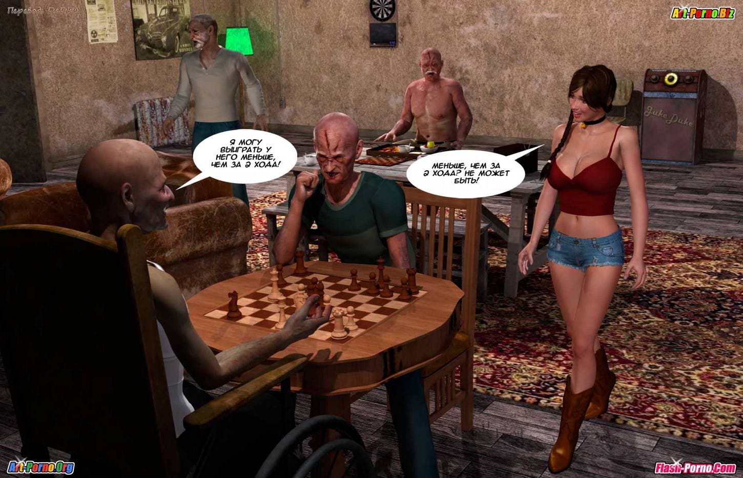 19-13 Порно комикс "Услужливая Петра. Расплата за проигрыш".