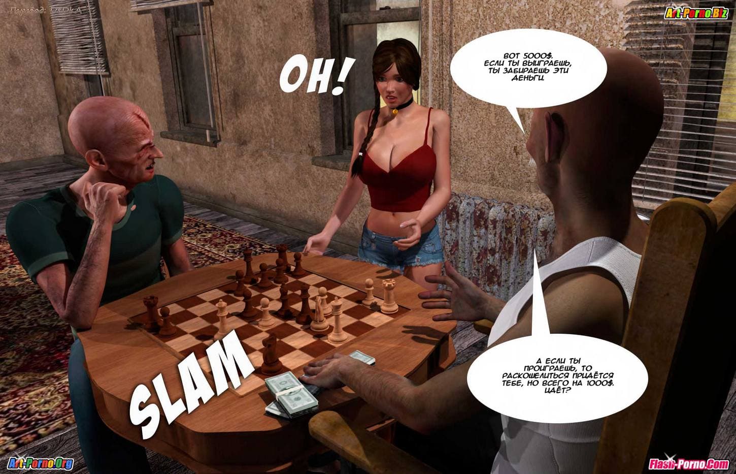 22-12 Порно комикс "Услужливая Петра. Расплата за проигрыш".