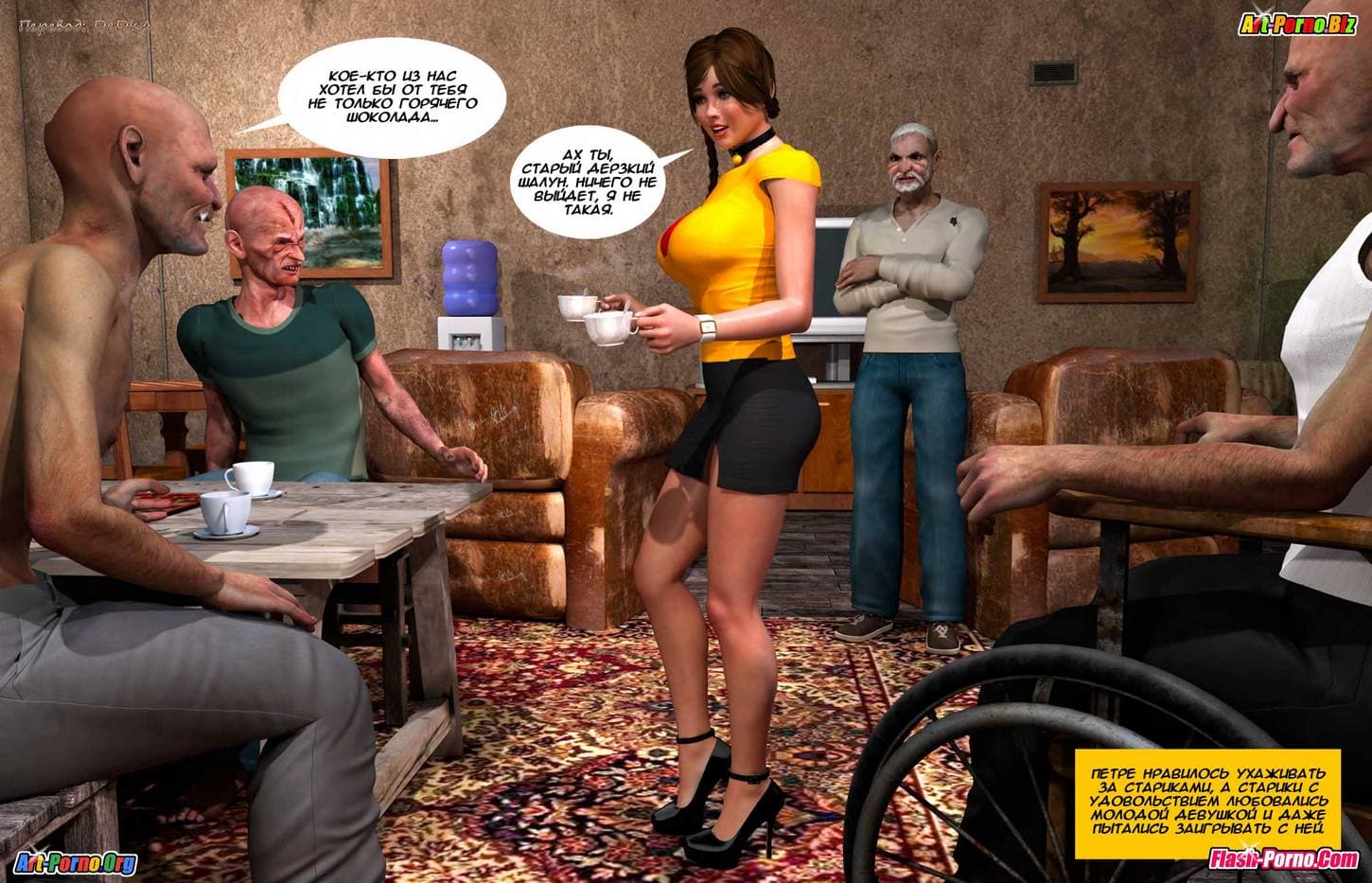 3-19 Порно комикс "Услужливая Петра. Расплата за проигрыш".