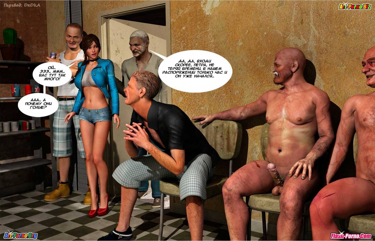 36-6 Порно комикс "Услужливая Петра. Расплата за проигрыш".