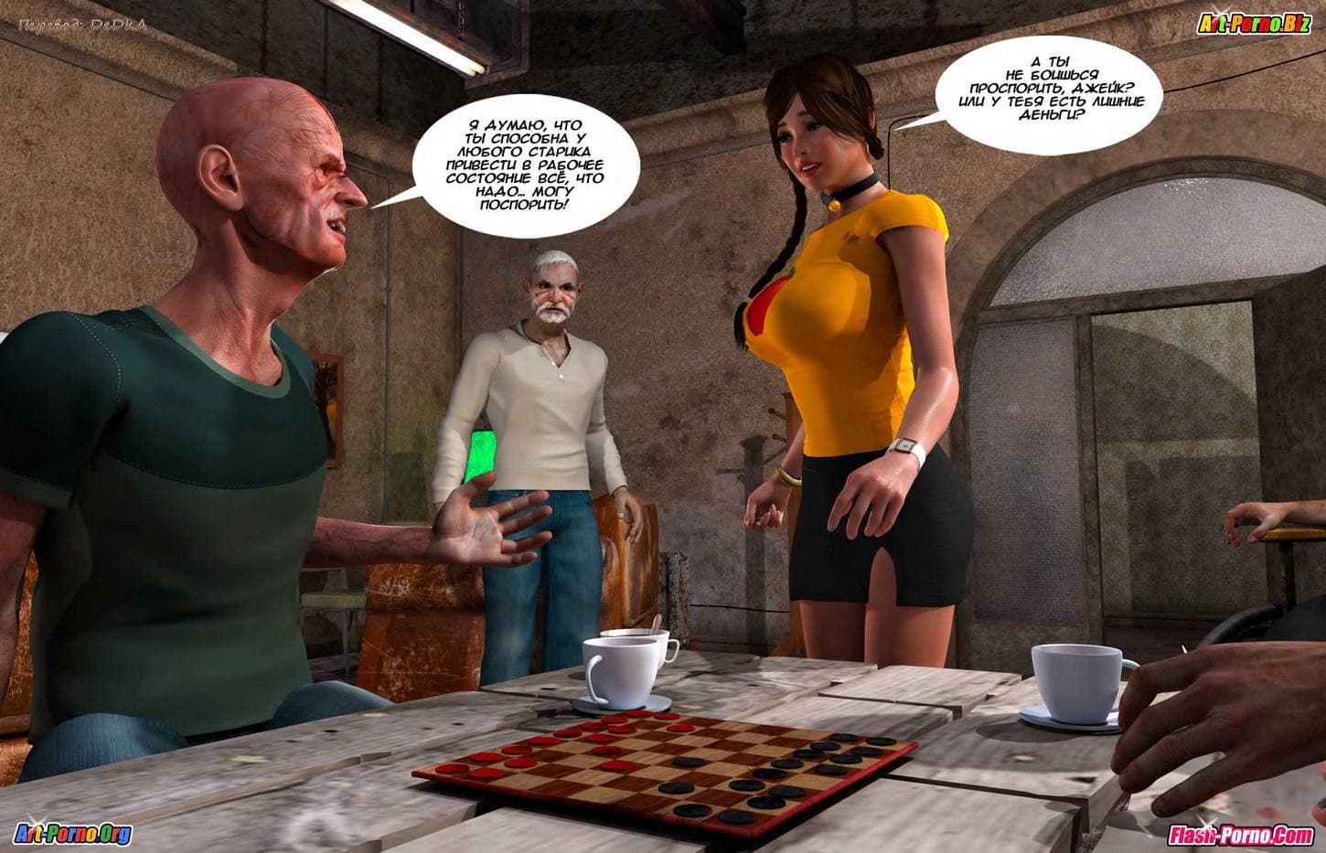 7-19 Порно комикс "Услужливая Петра. Расплата за проигрыш".