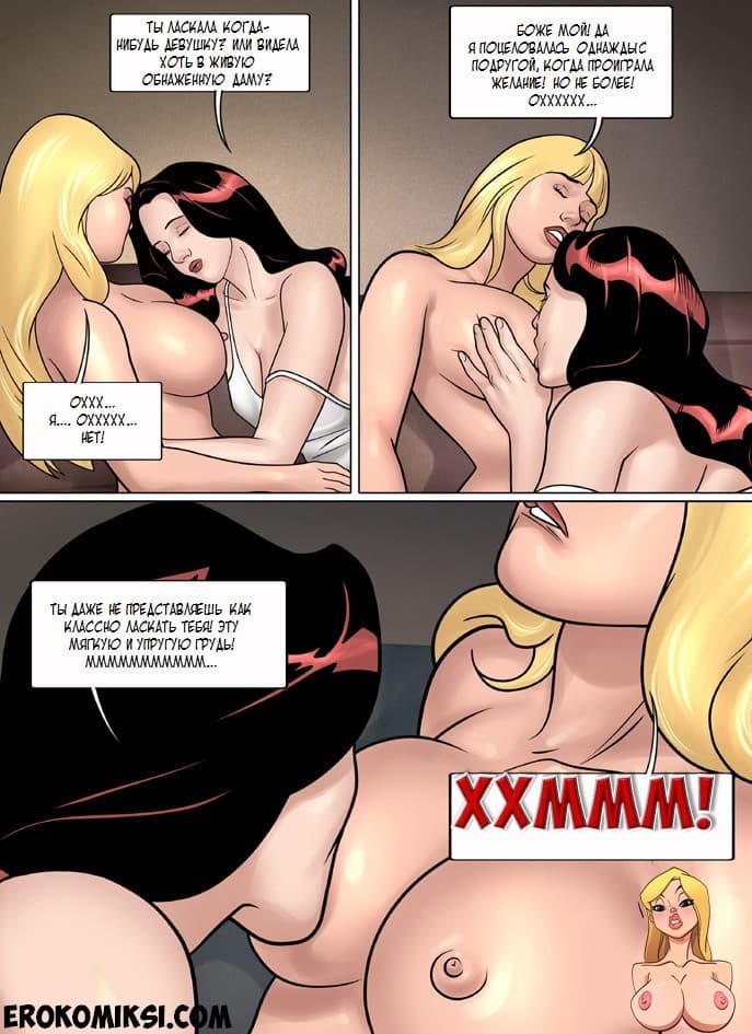 5-16 Горячая кузина. Часть семнадцатая. Эпизод 3.