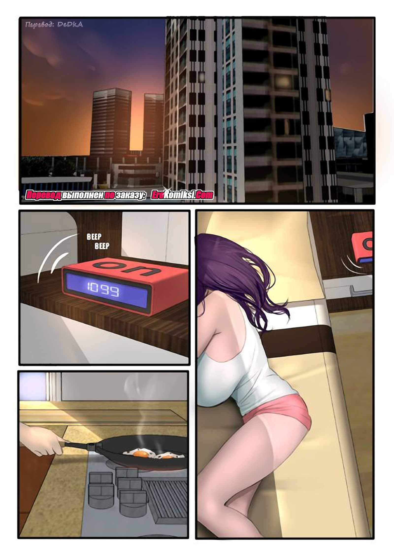 2-24 Порно комикс Авиакомпания МИЛФ. Часть 1.