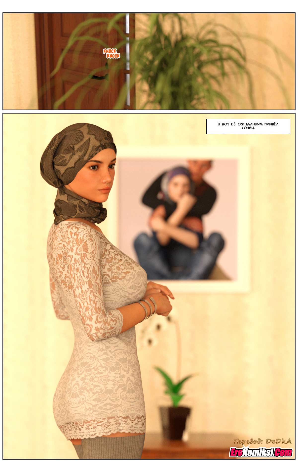 toperokomiksi.com__love_story_2_014 Порно комикс "Любовная история. Часть 2".