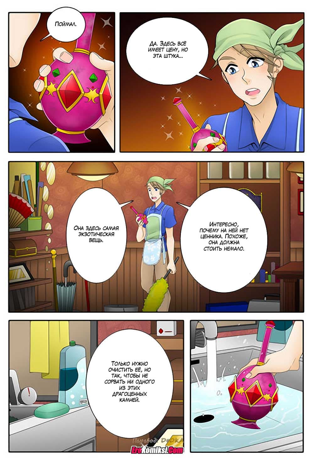 toperokomiksi.com__ship_in_a_bottle_1_007 Порно комикс "Кораблик из бутылки. Часть 1".