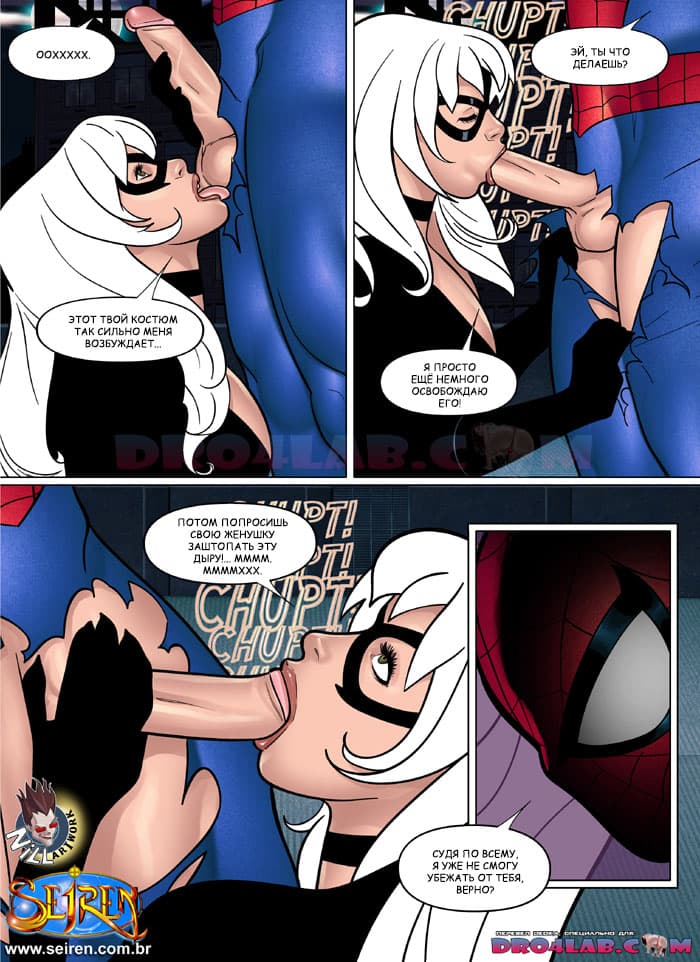 spiderman-1-14 Порно комикс "Спайдер-мен".