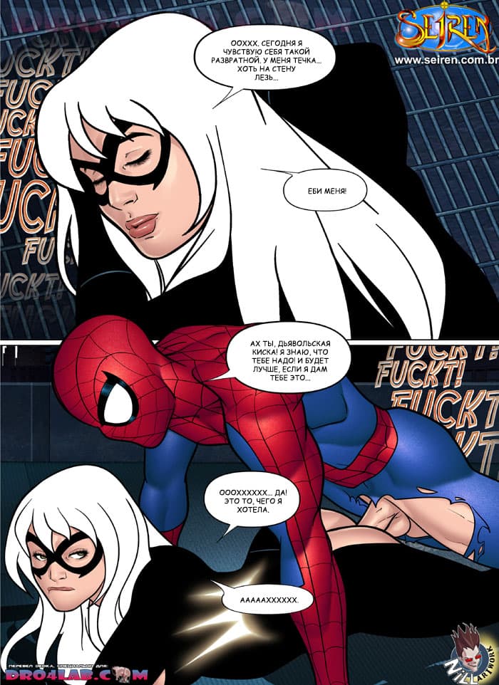 spiderman-1-20 Порно комикс "Спайдер-мен".