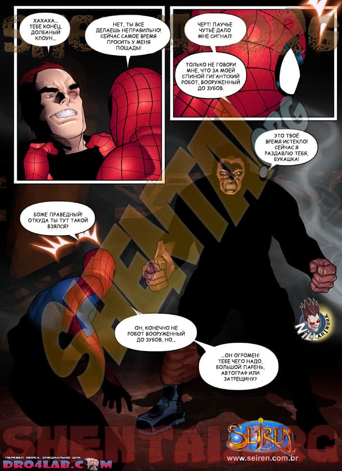 spiderman-1-6 Порно комикс "Спайдер-мен".