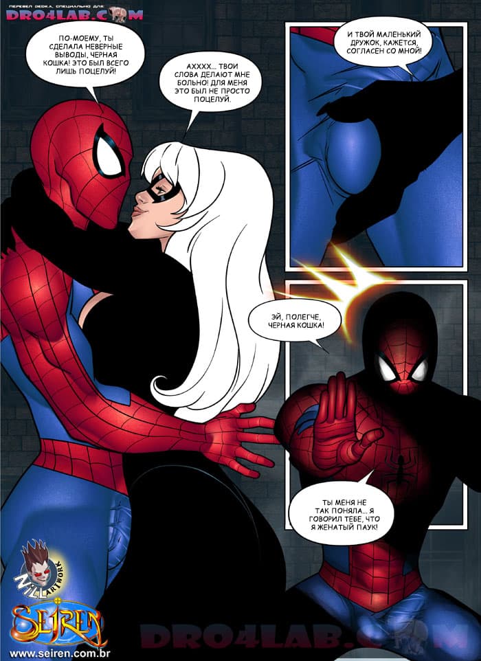 spiderman-1-9 Порно комикс "Спайдер-мен".