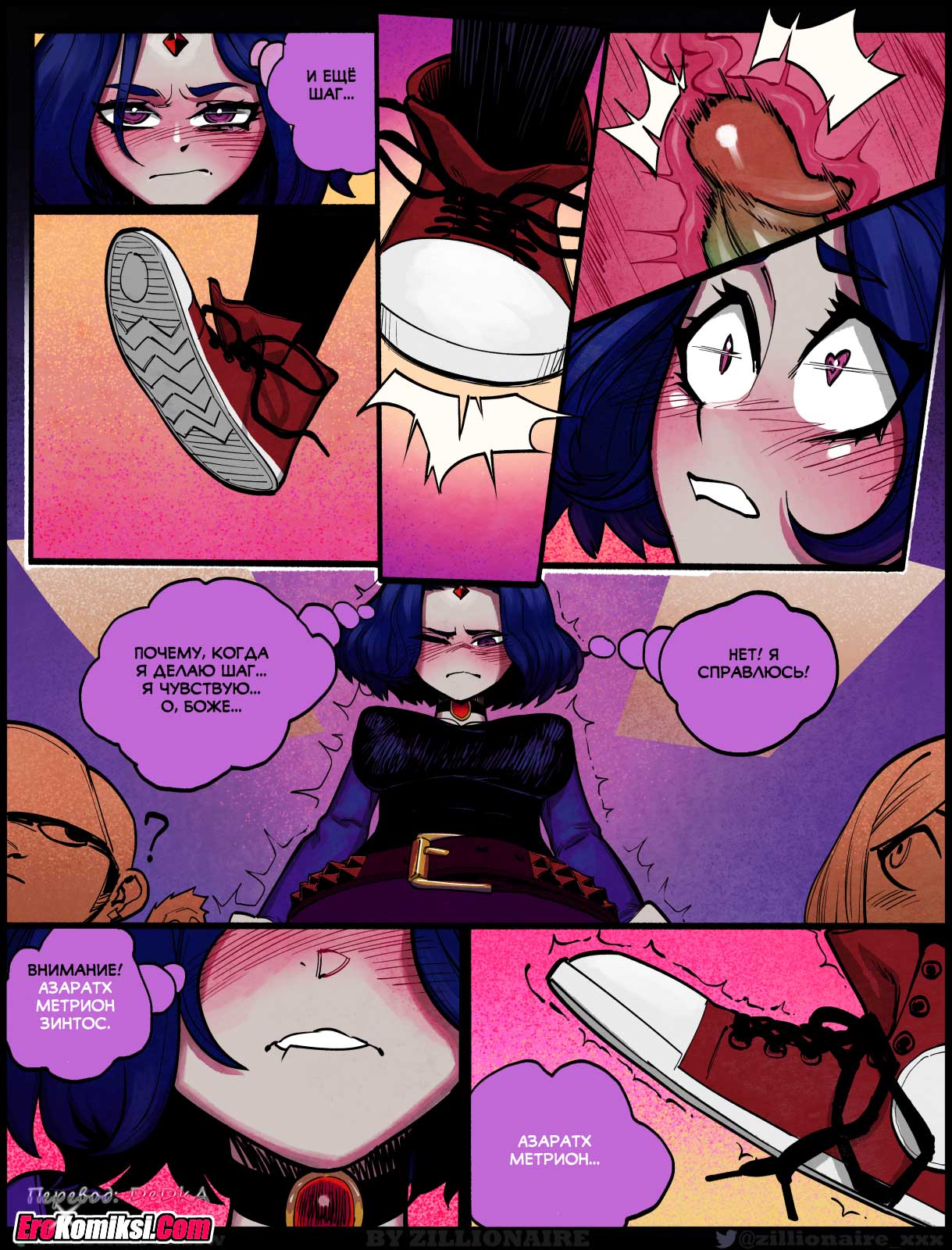 toperokomiksi.com__luck_less_ru_015 Порно комикс "Невезуха". Обновлено.