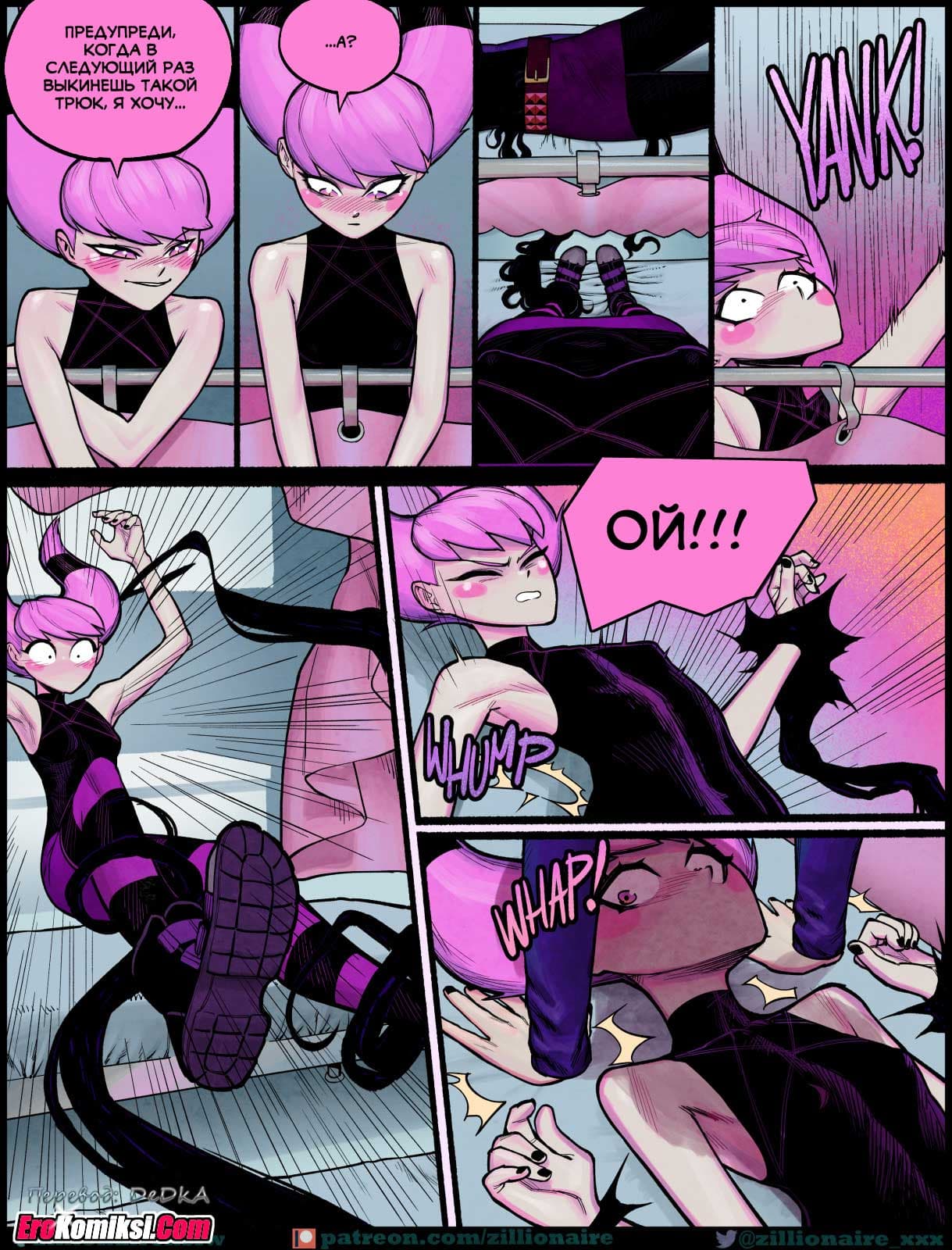 toperokomiksi.com__luck_less_ru_025 Порно комикс "Невезуха". Обновлено.