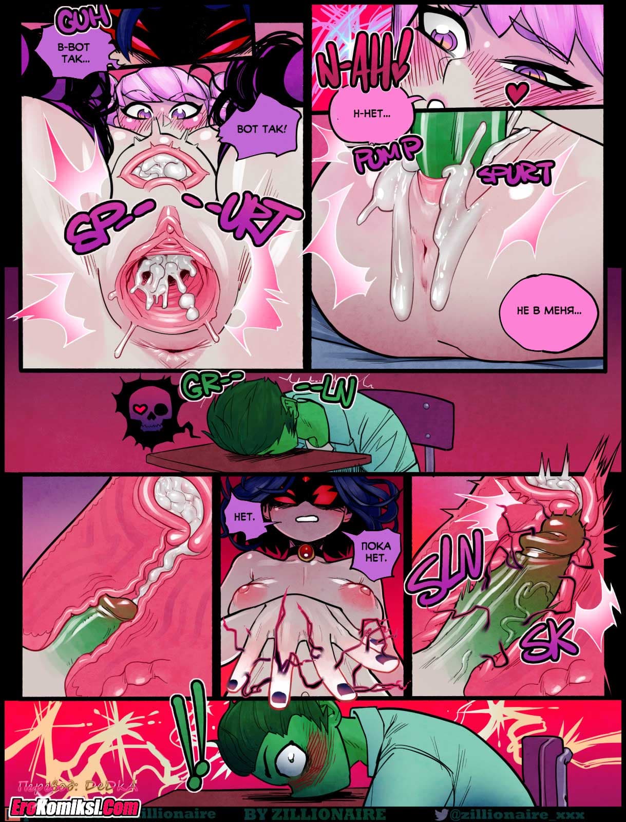 toperokomiksi.com__luck_less_ru_039 Порно комикс "Невезуха". Обновлено.