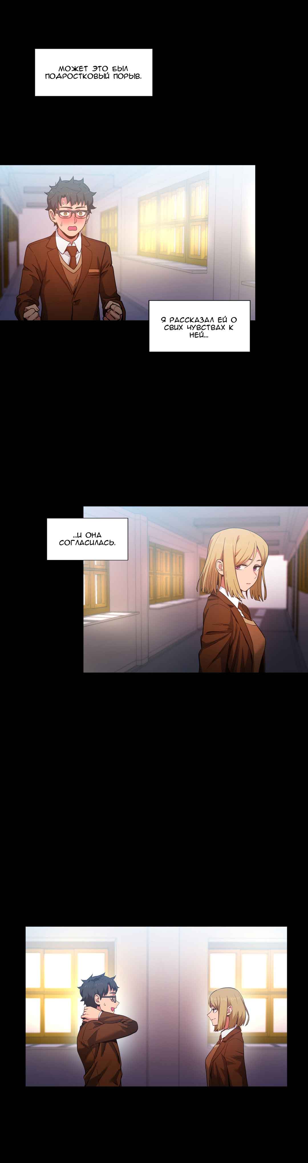 001-12 Порно комикс "Канал Солми. Части 22-24".