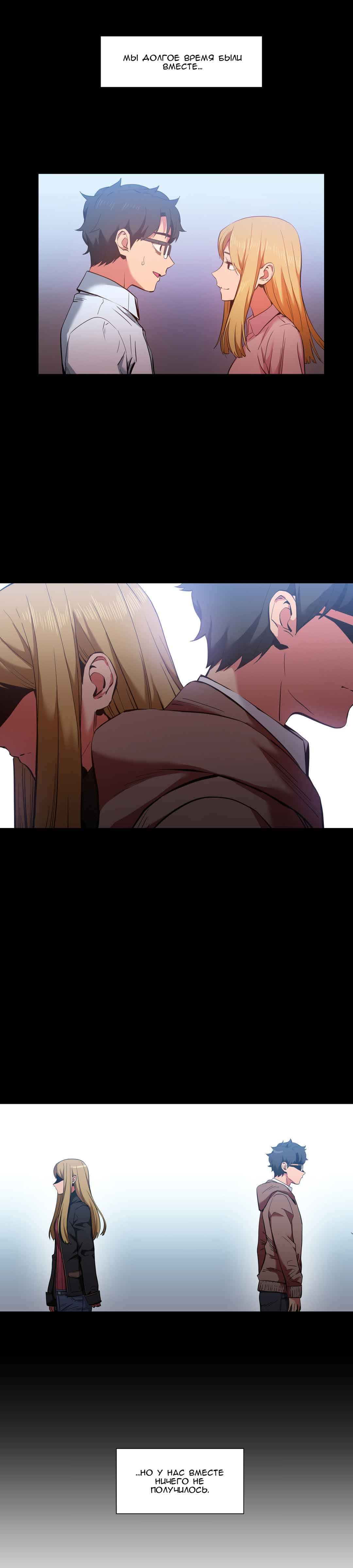 002-12 Порно комикс "Канал Солми. Части 22-24".