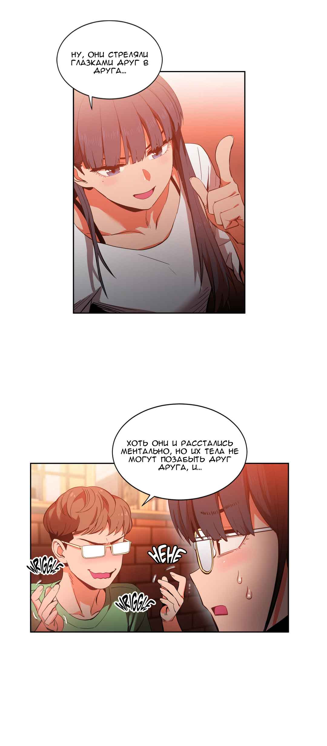 004-12 Порно комикс "Канал Солми. Части 22-24".