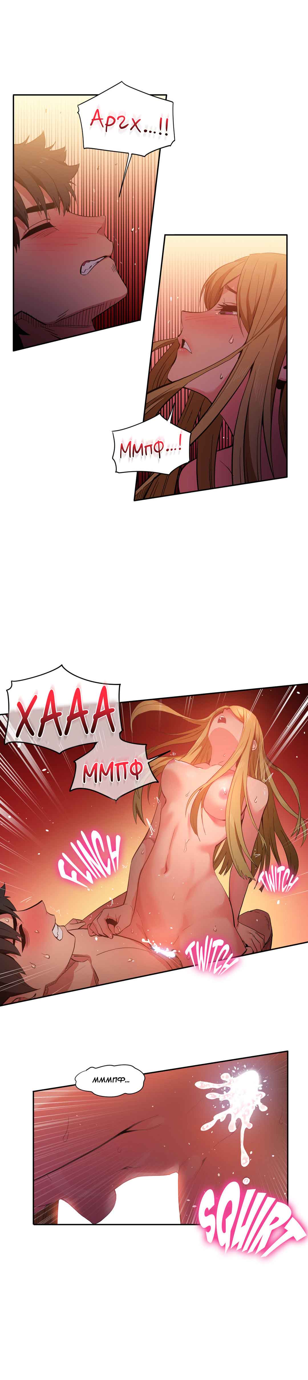 043-8 Порно комикс "Канал Солми. Части 22-24".