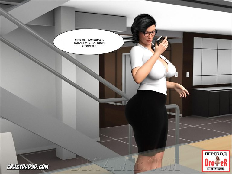 042-2 Порно комикс "Жена проповедника. Часть 5".