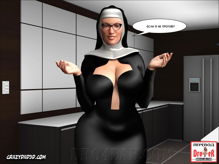 053-1 Порно комикс "Жена проповедника. Часть 5".