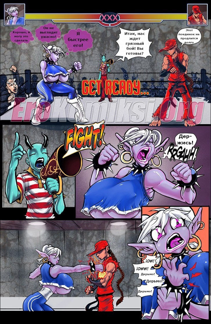 004 Порно комикс "Уличный Секс".