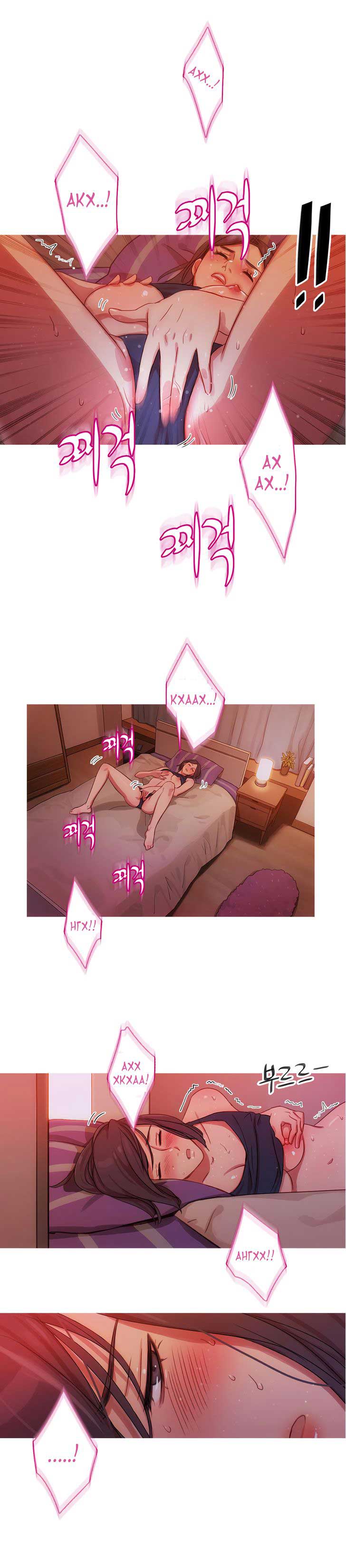 037-11 Порно комикс "Роковая женщина. Часть 17-18".