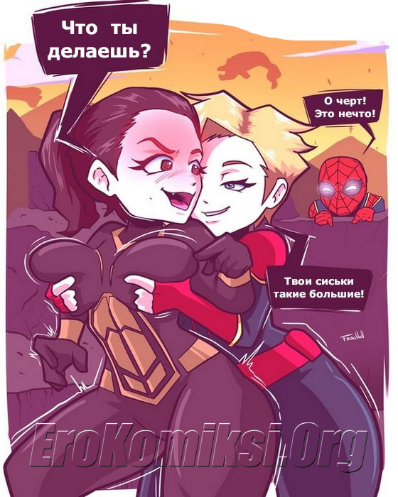 002-56 Порно комикс "Мстители. Сила девушек".