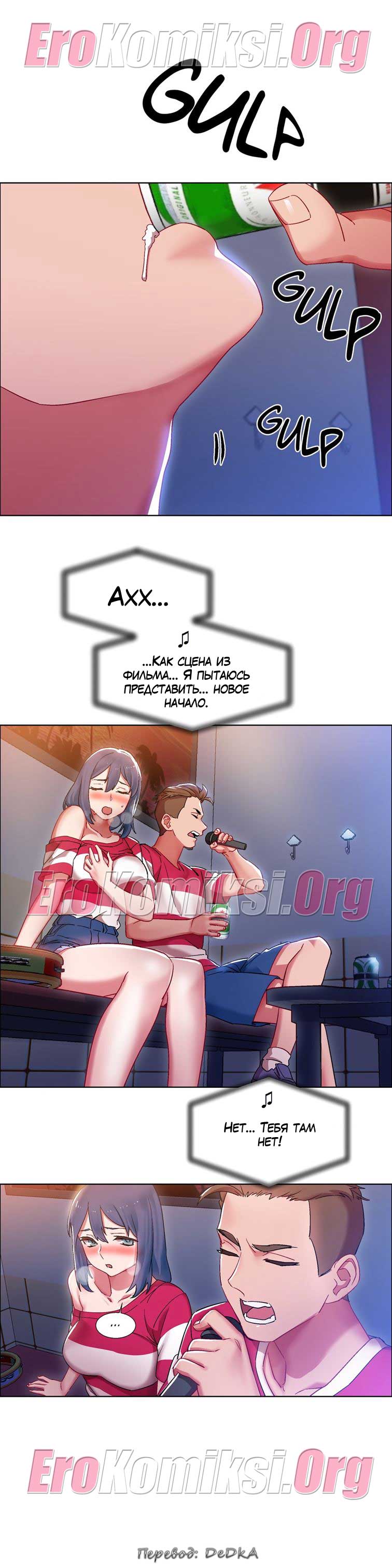 toperokomiksi.com__rental_girls_17_006 Порно комикс "Прокат девушек. Часть 17"