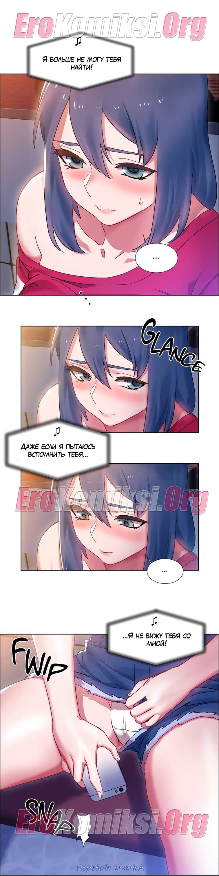 toperokomiksi.com__rental_girls_17_007 Порно комикс "Прокат девушек. Часть 17"