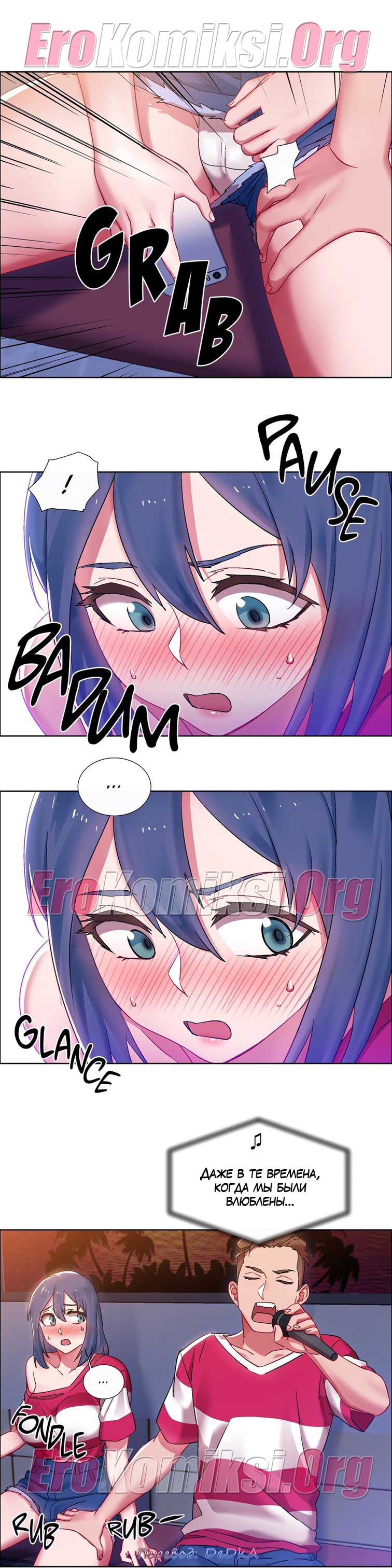 toperokomiksi.com__rental_girls_17_008 Порно комикс "Прокат девушек. Часть 17"