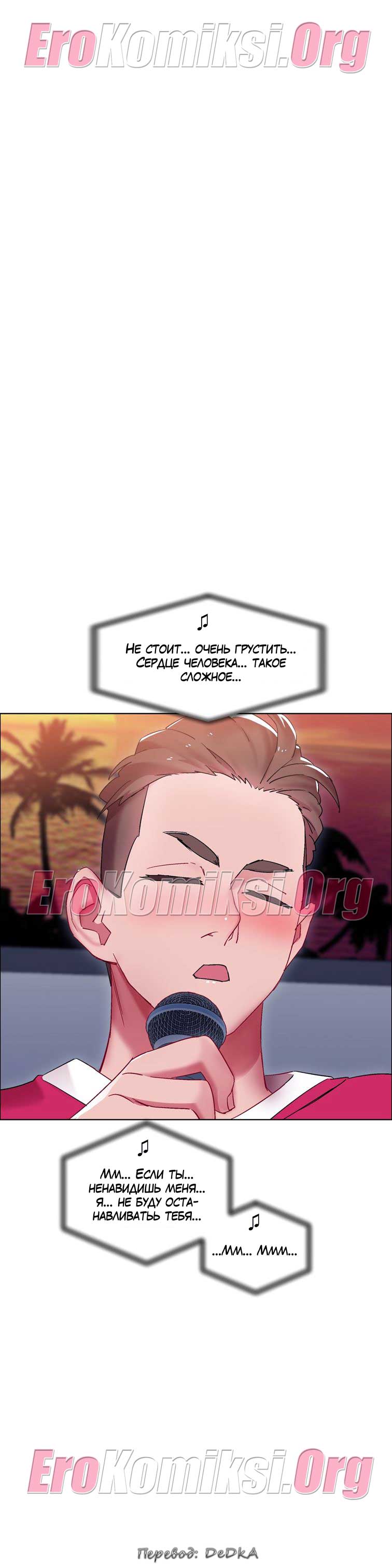 toperokomiksi.com__rental_girls_17_014 Порно комикс "Прокат девушек. Часть 17"