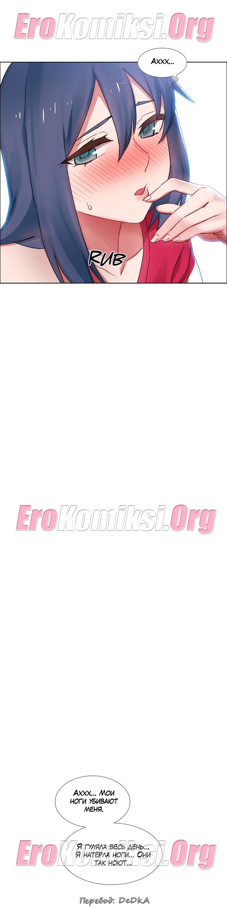 toperokomiksi.com__rental_girls_17_018 Порно комикс "Прокат девушек. Часть 17"