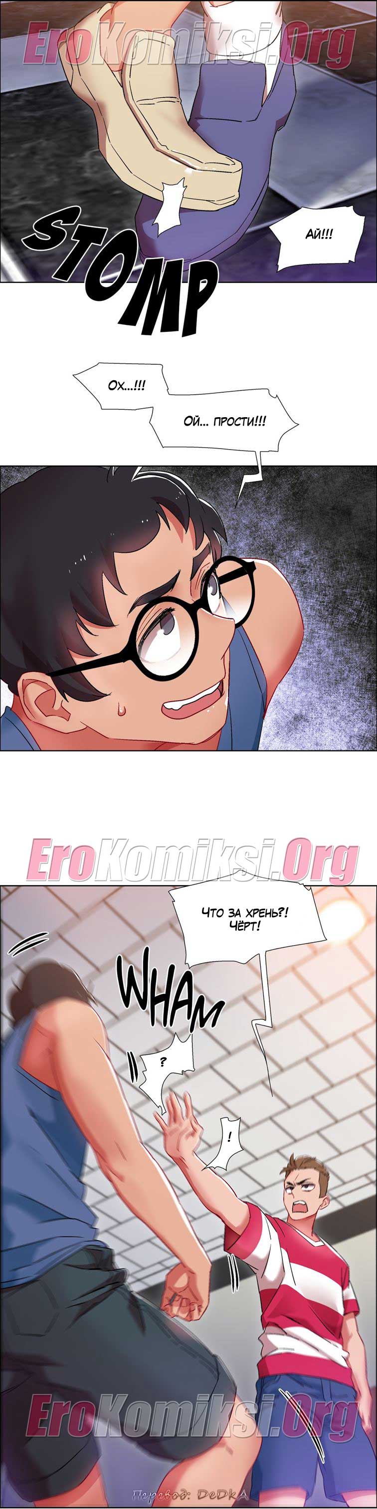 toperokomiksi.com__rental_girls_17_026 Порно комикс "Прокат девушек. Часть 17"