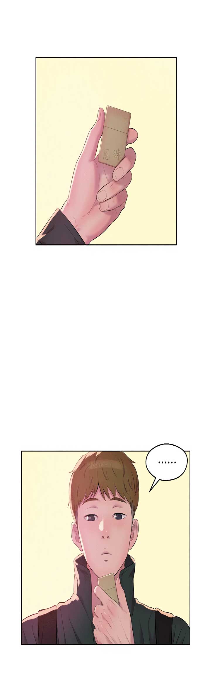 003 Порно комикс "Первокурсник. Часть 60".