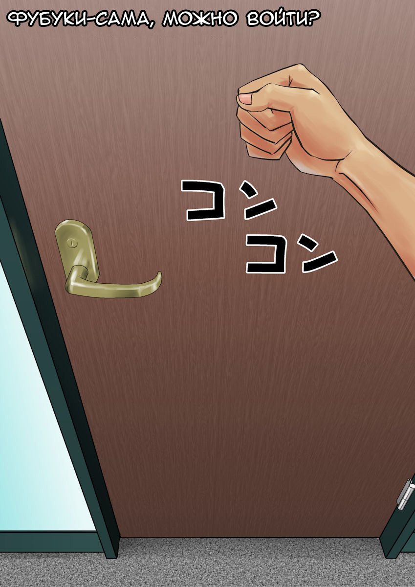 01 Порно комикс "Один удар".