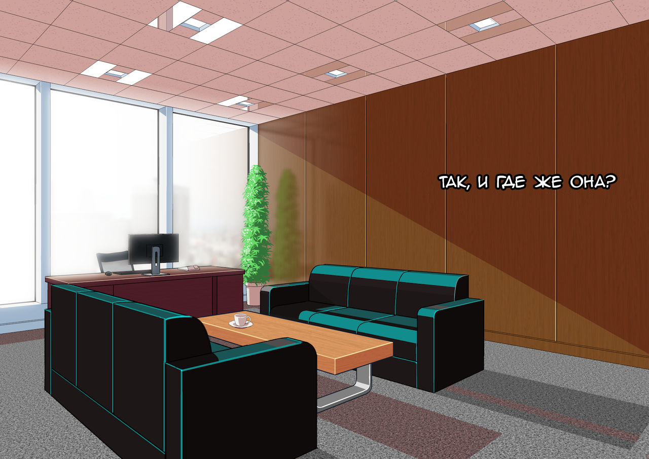 02 Порно комикс "Один удар".