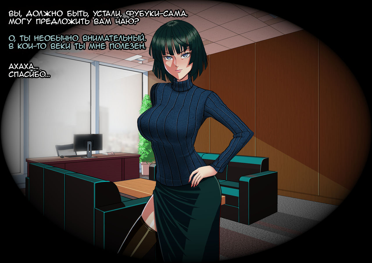 04 Порно комикс "Один удар".