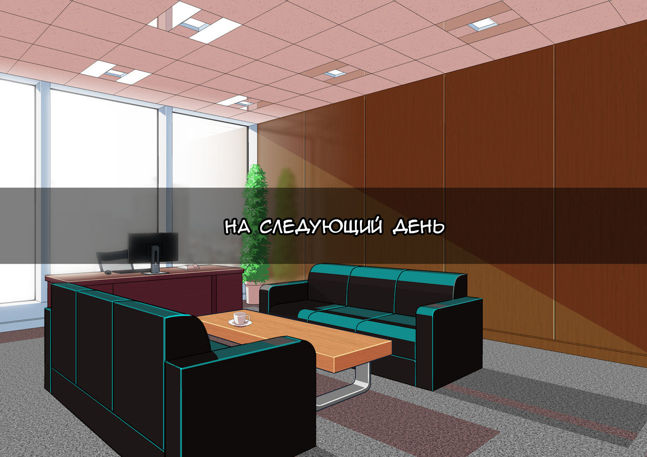 21 Порно комикс "Один удар".